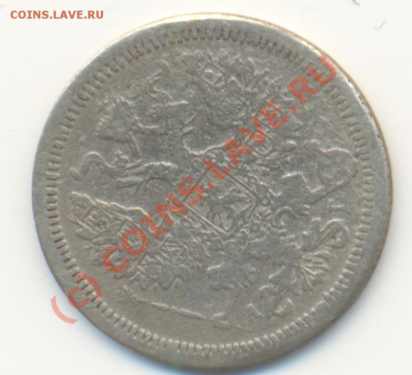 Подделка для обращеиния - Scan20коп1870-2.JPG