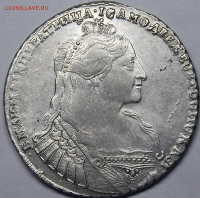 Рубль 1734 "Тип 1735" - _MG_6304.JPG