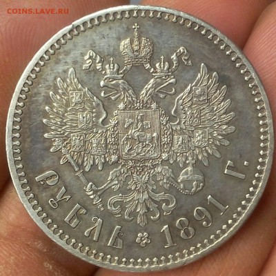 1 РУБЛЬ 1891г АГ Рельеф отличный с 200р до 02.10.18 - _20180928_074927.JPG