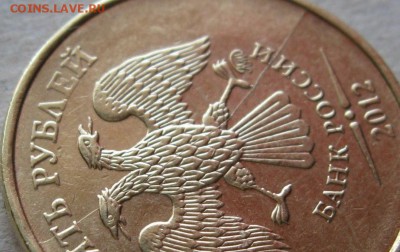 10 руб 2012г 4 монеты Полные расколы До 20:00мск 30.09.18г - Бонус 1 Полный раскол на аверсе