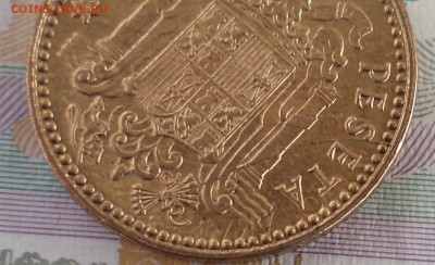 Испания 1 песета 1963 (65) г. брак, до 06.10.2018 г. 22.00 п - DSC01192.JPG