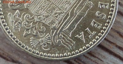 Испания 1 песета 1963 (65) г. брак, до 06.10.2018 г. 22.00 п - DSC01196.JPG