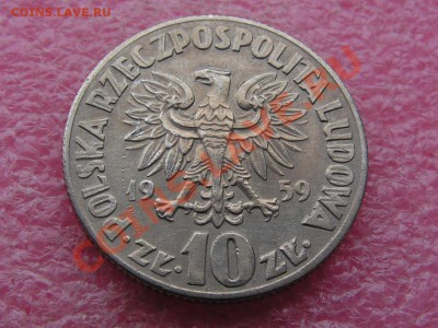 -Польша- 10 злотых 1959 коперник -- 18 мая 22-00 - PICT0734.JPG