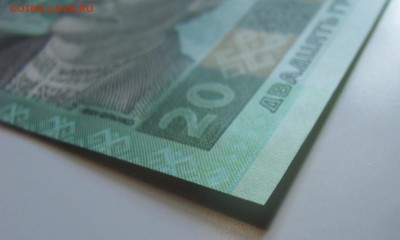 Украина, 20 гривен 2016, сцепка из 3 бон; до 05.10.18, 22мск - IMG_8002.JPG