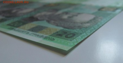 Украина, 20 гривен 2016, сцепка из 3 бон; до 05.10.18, 22мск - IMG_8005.JPG