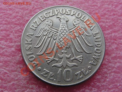 -Польша- 10 злотых 1964 казимир выпук -- 18 мая 22-00 - выпук (1).JPG