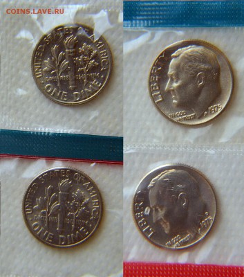 США. Монеты из наборов разных лет 17 шт. UNC до 22:22 05.10 - Dimes 1975