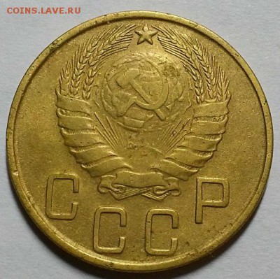 5 копеек 1937 и 1945 г. Оценка! - 20180930_143221