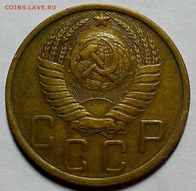 5 копеек 1951 г. Оценка! - 20180930_143252