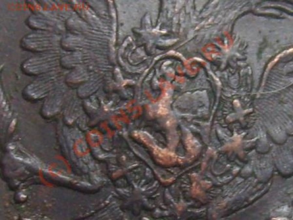 5 копеек 1786 КМ - Изображение