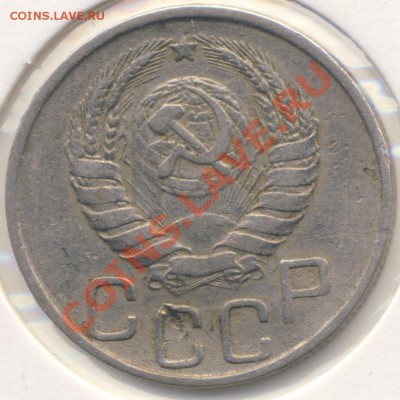 Фото редких и нечастых разновидностей монет СССР - 20k-1942-12-obv