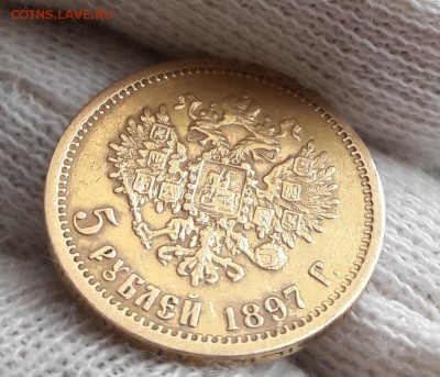 5 РУБЛЕЙ 1897 ФЗ 02.10.18 22.00 МСК - 20180930_145857