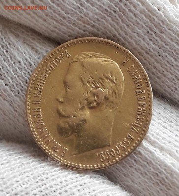 5 РУБЛЕЙ 1897 ФЗ 02.10.18 22.00 МСК - 20180930_145911