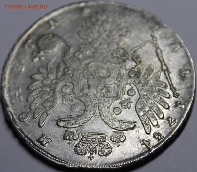 Рубль 1734 "Тип 1735" - _MG_9876.JPG