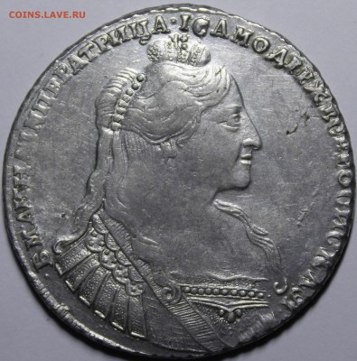 Рубль 1734 "Тип 1735" - _MG_9874.JPG