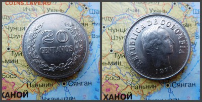 Колумбия 20 сентаво, 1971 - 11