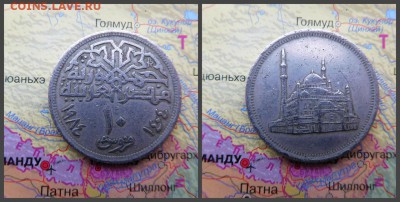Египет 10 пиастров, 1984 - 17