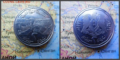 Сирия 2 лиры, 1996 - 18