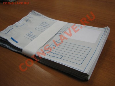 Почтовые пакеты (конверты) 114х162 и 162х229 пластиковые - IMG_5112