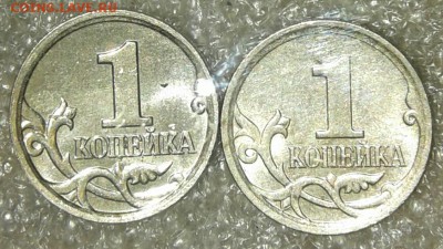 1 коп 2005 м шт.Г, 5 коп 06м шт.5.11Б редкие, 02.10.18 - 20180930_202156-1