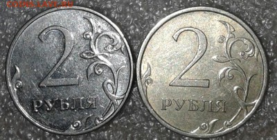 Нечастые разновиды по А.С 8 штук, до 02.10.18 - 20180930_203051-1