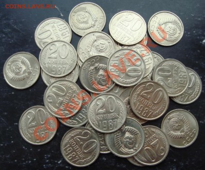 20 копеек 1987г. UNC. 30 штук. До 16 мая. - DSC02620.JPG