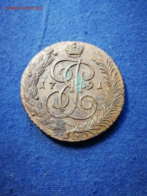 5 копеек 1791 АМ - 1_1_49845589