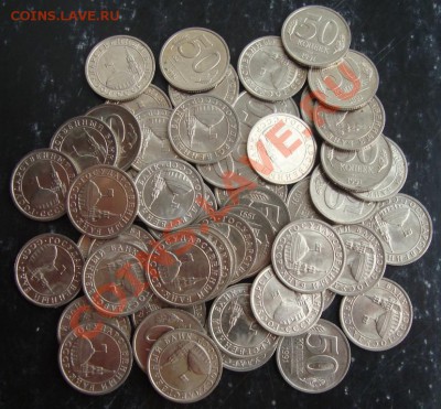 50 копеек 1991г. ГКЧП. UNC. 50 штук. До 16 мая. - DSC02624.JPG