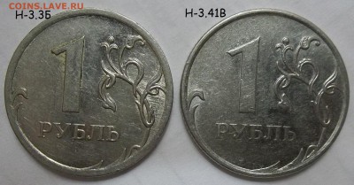 1 руб. 2009 г. ММД шт. Н-3.42Г+бон. 04.10.18. 22:00 МСК - 100_9082.JPG