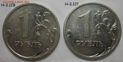 1 руб. 2009 г. ММД шт. Н-3.42Г+бон. 04.10.18. 22:00 МСК - 100_9080.JPG