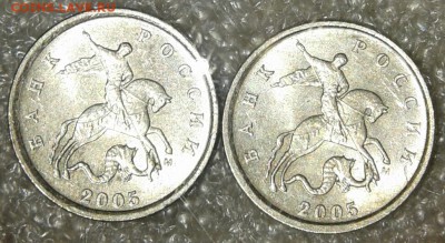 1 коп 2005 м шт.1.2Г , шт.1.2Б редкие по А.С до 02.10.18 - 20180930_211411-1