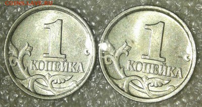 1 коп 2005 м шт.1.2Г , шт.1.2Б редкие по А.С до 02.10.18 - 20180930_211344-1