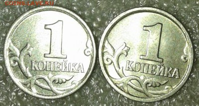 1 коп 2005 м шт.1.2Г , шт.1.2Б редкие по А.С до 02.10.18 - 20180930_211337-1