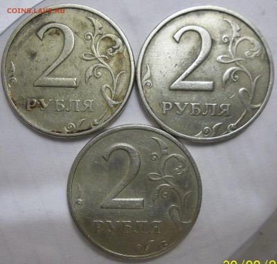2 руб. 1999 ММД-3 штуки. 04.10.18. 22:00 МСК - 100_9095.JPG