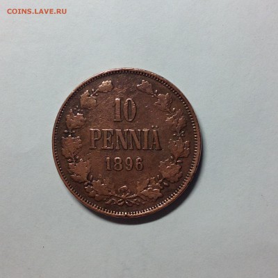 10 ПЕННИ 1896г. - 3 (10)