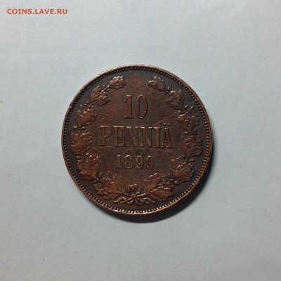 10 ПЕННИ 1899г. - 3 (14)