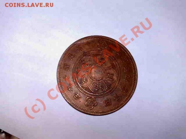 реверс - 150420093767