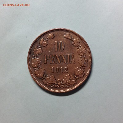 10 ПЕННИ 1912г. - 3 (28)