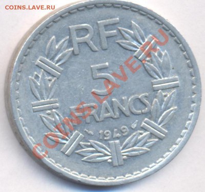 Франция 5 франков 1949 г. До 15.05.11 г. 20-00 МСК. - Франция 5