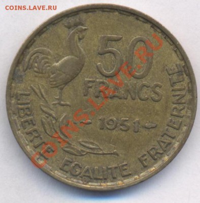 Франция 50 франков 1951 г.  До 15.05.11 г. 20-00 МСК. - Франция 50