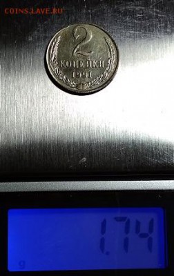 2 копейки 1991 л на заготовке 10 коп, шт.2.12л (белая). - 021