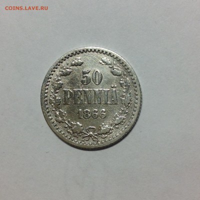 50 ПЕННИ 1866г. - 3