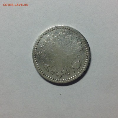 50 ПЕННИ 1866г. - 3 (1)