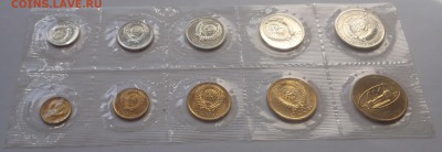 Набор ГБ СССР 1972 с 200 р. до 07.10.18 - 22:00 мск - P1010111.JPG