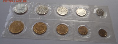 Набор ГБ СССР 1972 с 200 р. до 07.10.18 - 22:00 мск - P1010107.JPG