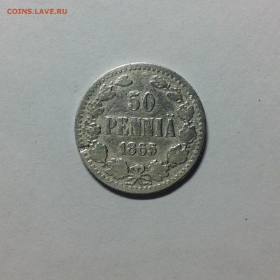 50 ПЕННИ 1865г. - 3 (2)