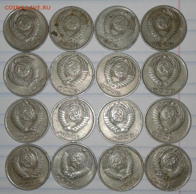 Погодовка 1-2-3-10 коп с 1961-1991 гг 70 монет без повтора - 20180926_231722-1