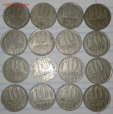 Погодовка 1-2-3-10 коп с 1961-1991 гг 70 монет без повтора - 20180926_231640-1