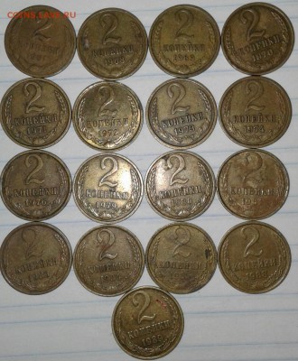 Погодовка 1-2-3-10 коп с 1961-1991 гг 70 монет без повтора - 20180926_230241-1