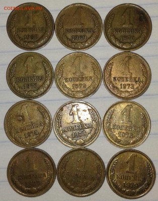 Погодовка 1-2-3-10 коп с 1961-1991 гг 70 монет без повтора - 20180926_224152-1